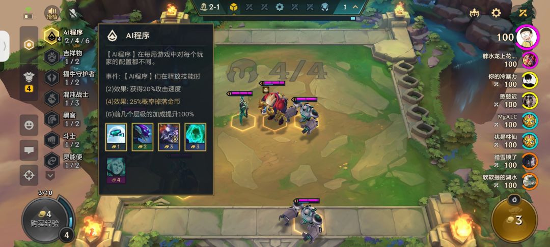 2-1,4ai 1