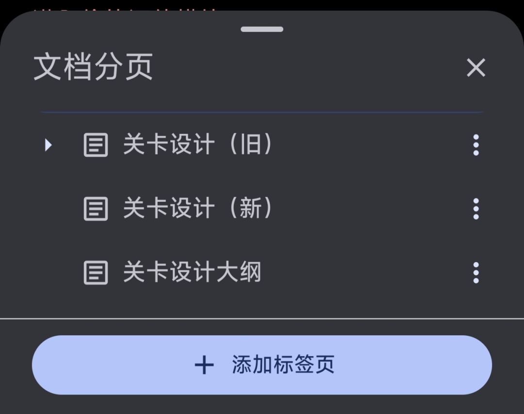 新人策划的gamejam开发日志 2