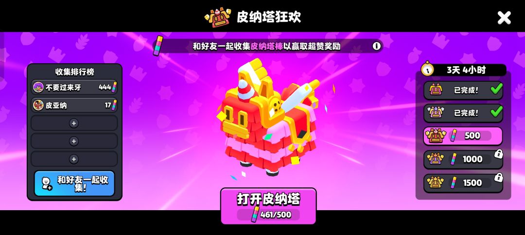 #C8V00速度加上,直接领奖励,双活动有资格 1