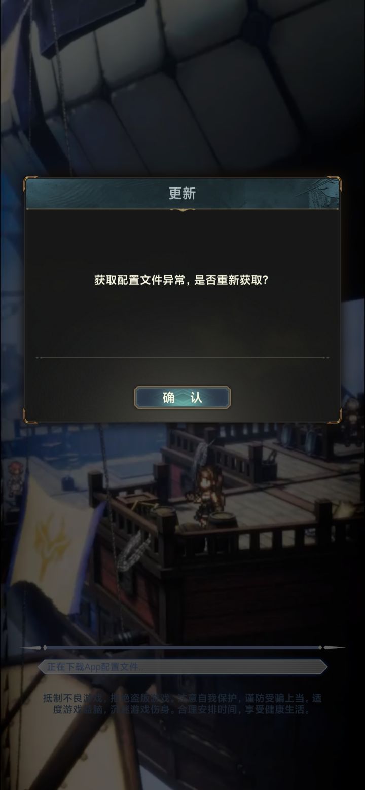 又被打了嘛？截图
