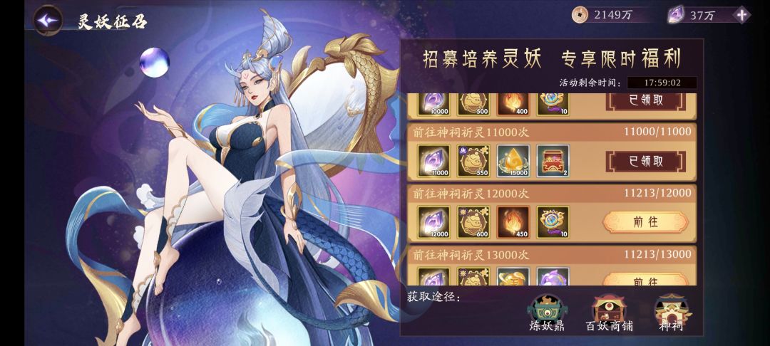 原来抽卡上限1w每天 2