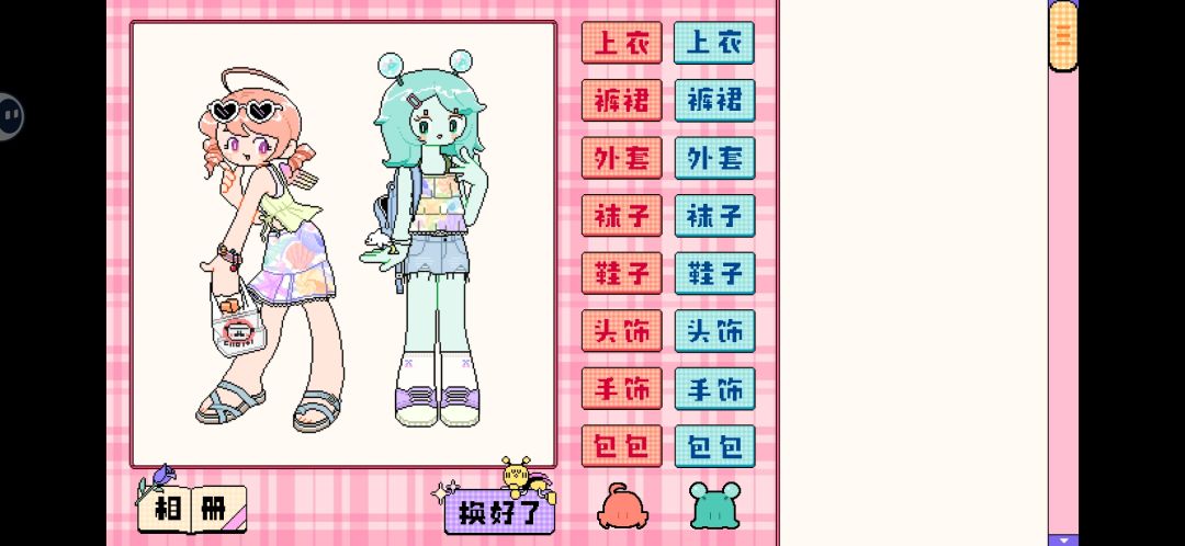 动态图片 3