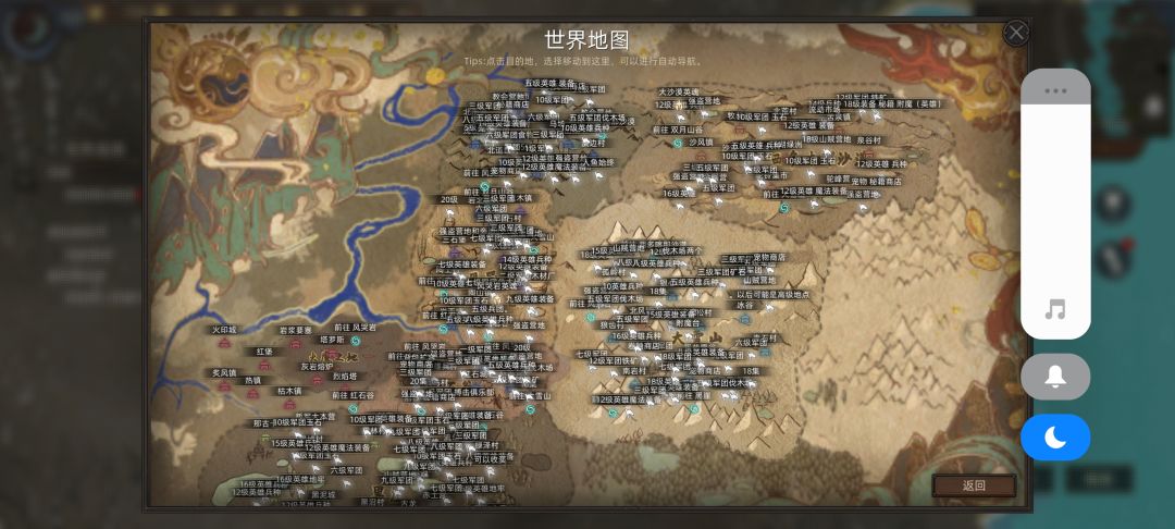 标完地图所有资源点。 2
