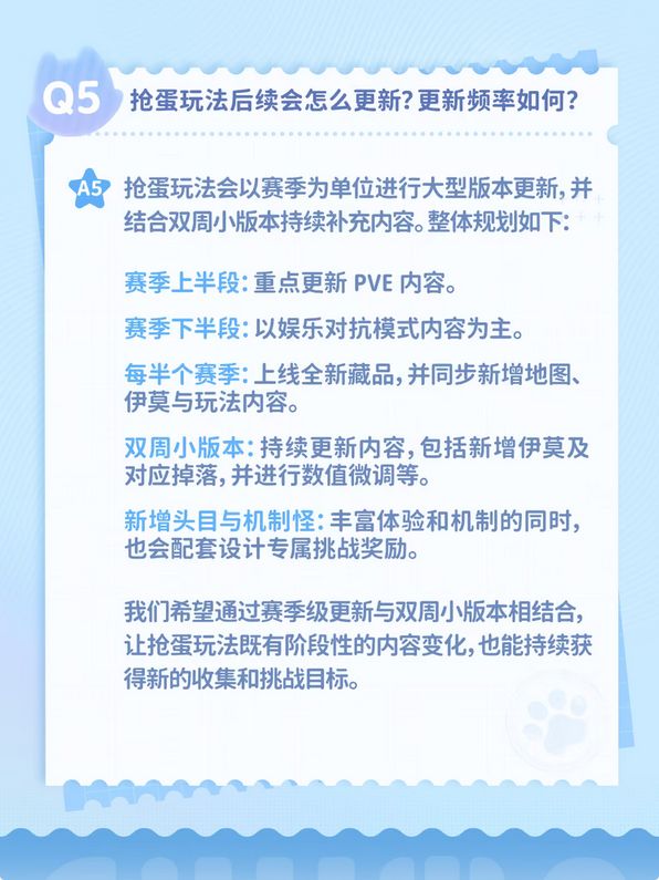 伊莫没有暗改概率!总算回应 5