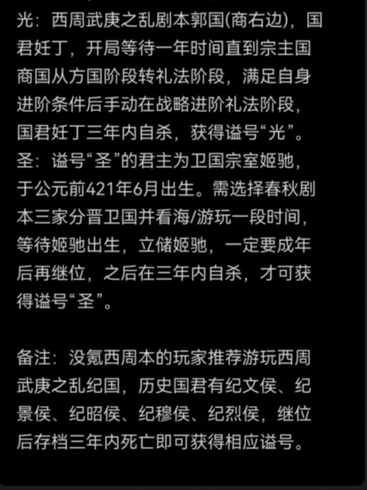 请问圣和光现在能用什么办法刷吗?截图