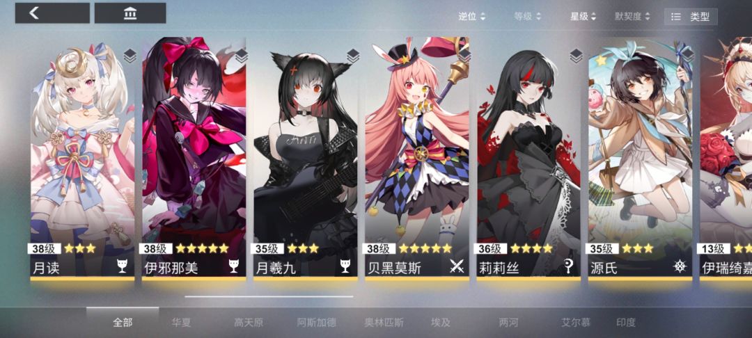 动态图片 2