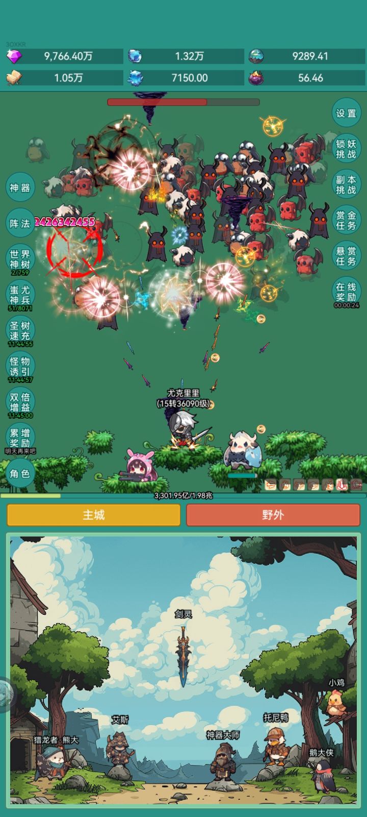 我要坦克皮肤截图