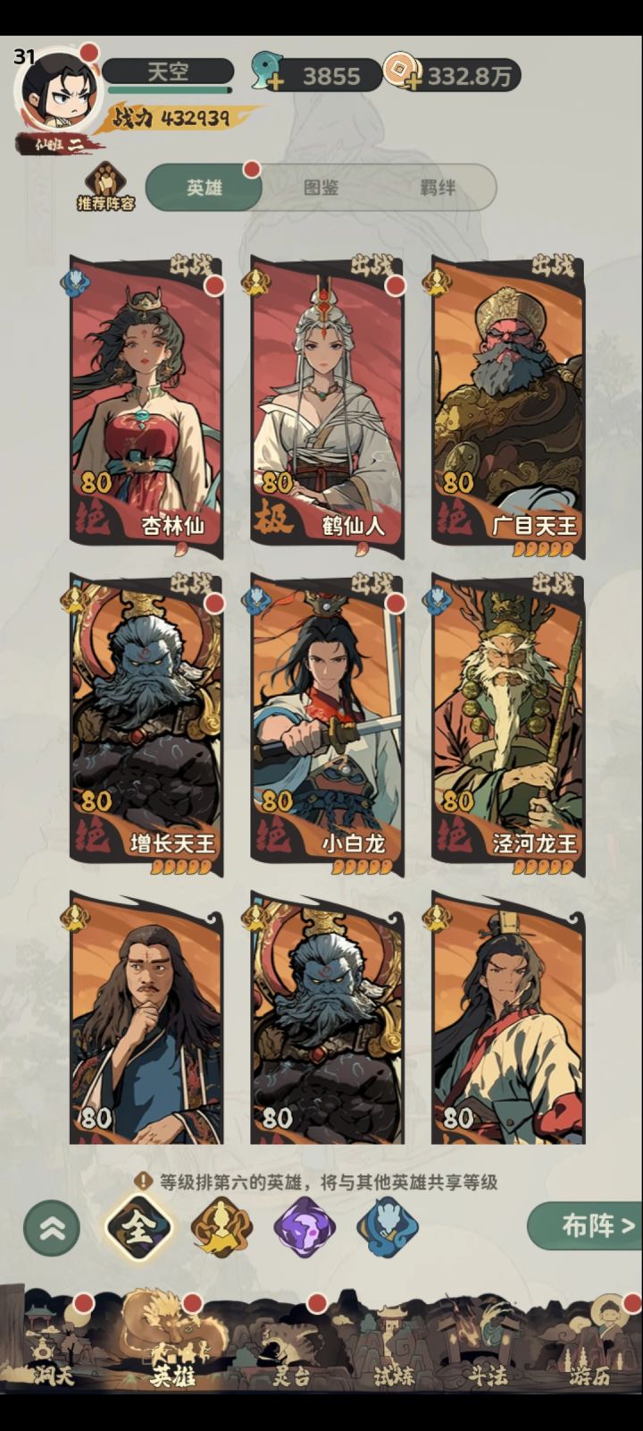 这游戏怎么一个核心抽不到截图