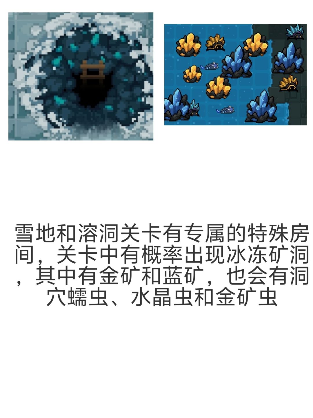 元气骑士自制优化关卡,关卡更有特点 2