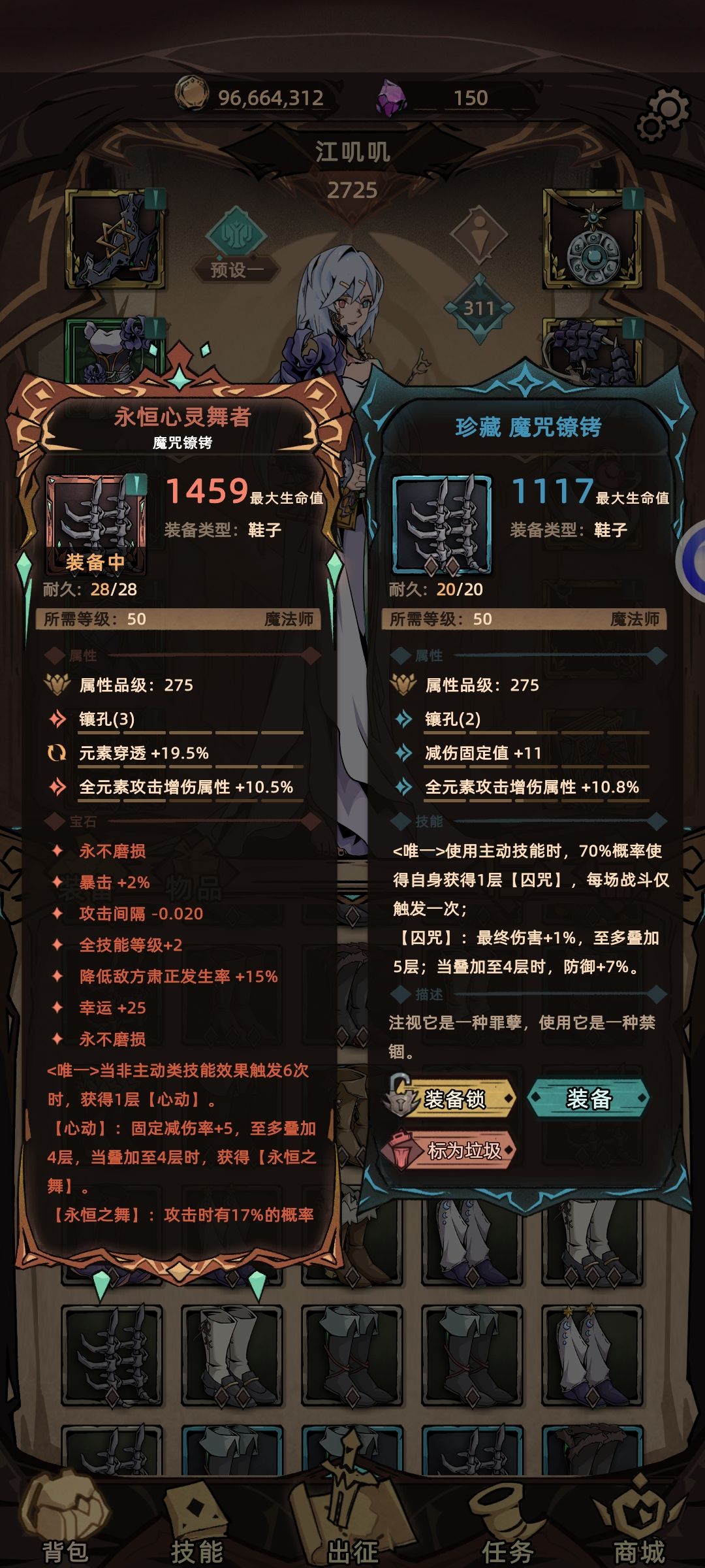 装备属性品级怎么才能到325啊。 1