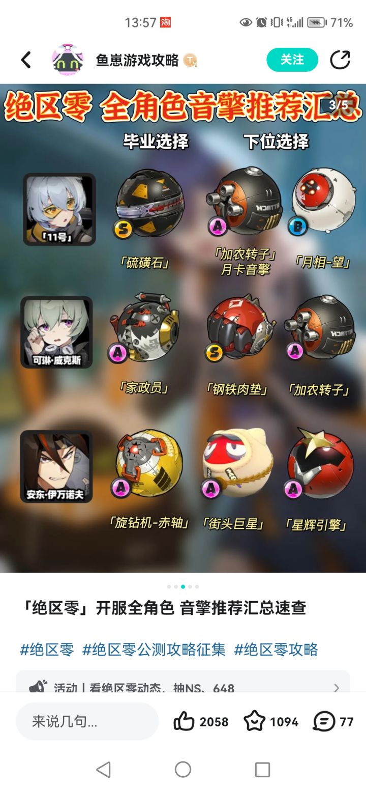 偷的图图截图