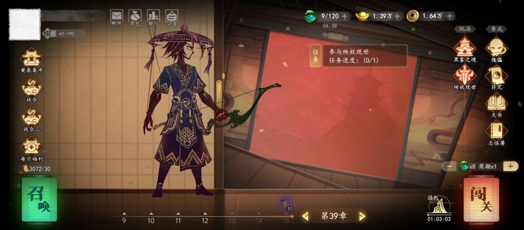 入坑萌新看这里 1