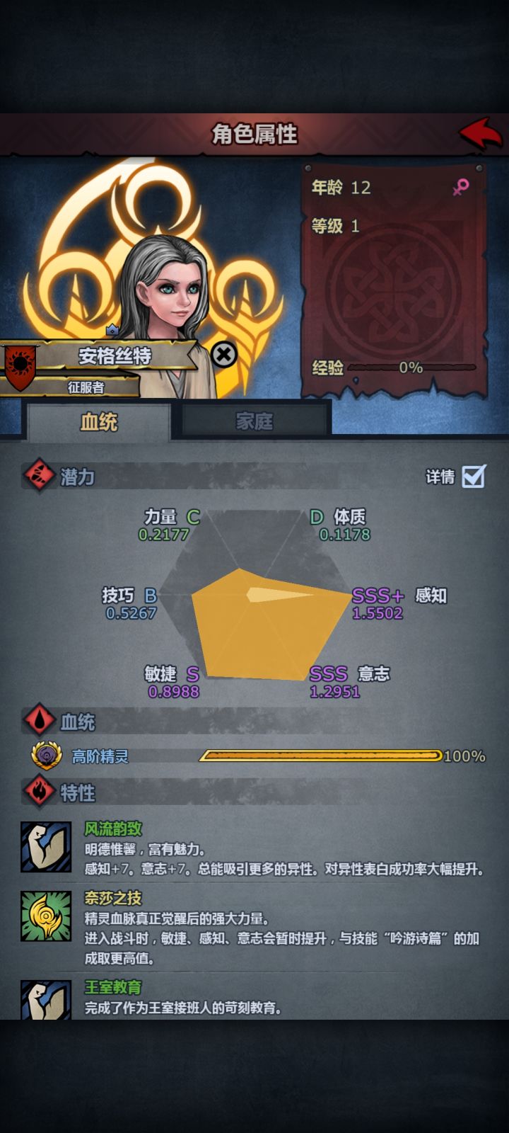 除了没有自然可以说很完美了截图