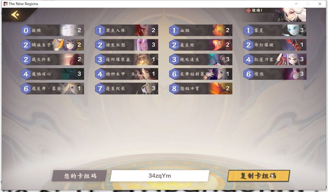 动态图片 1