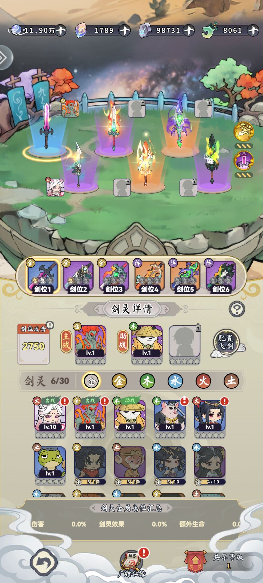 哪吒丢了 4