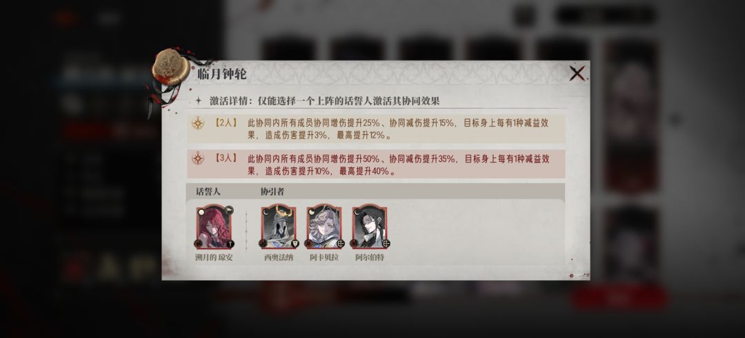 露西亚出来后大概率可能会代替阿卡贝拉 1