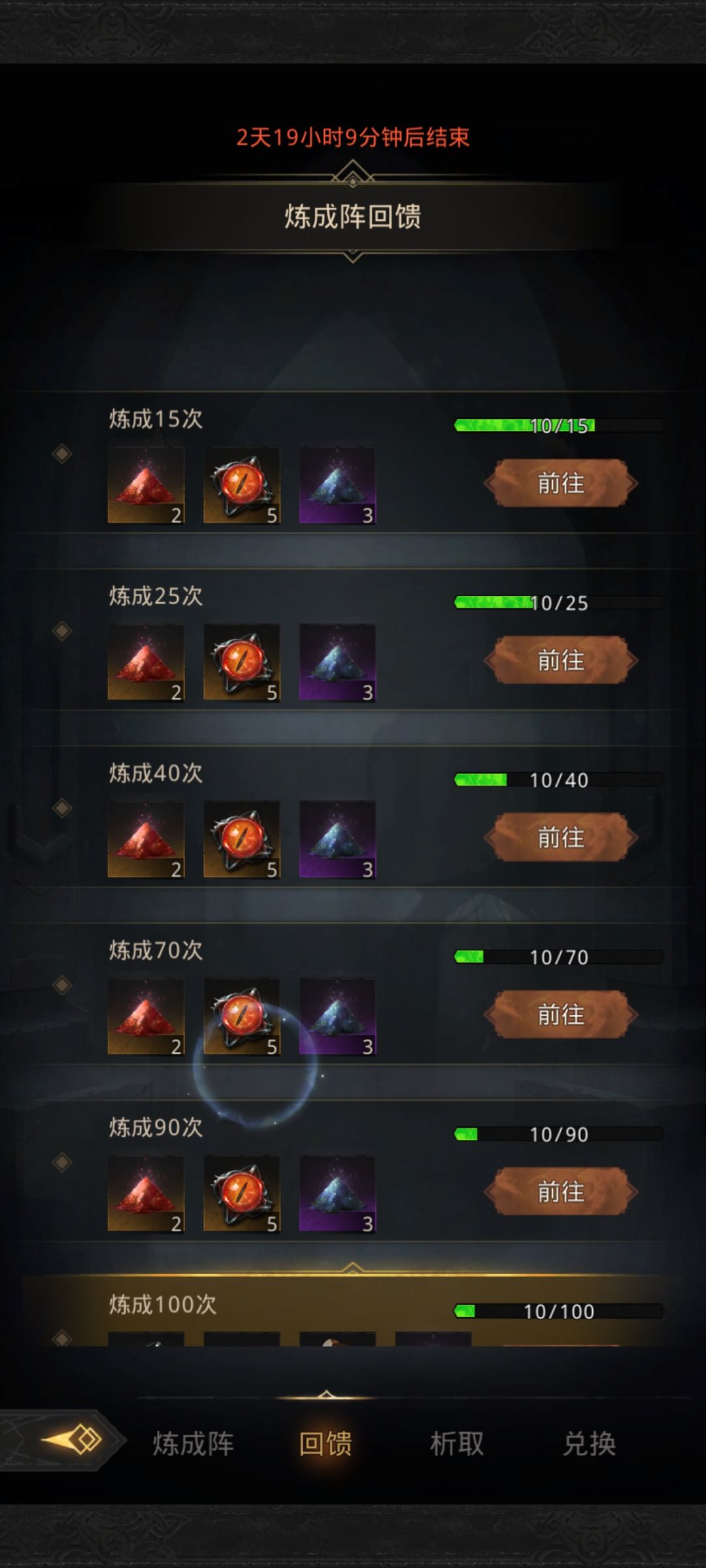 孩子们,三年之期已到。 2