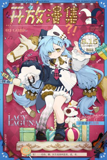 这个夏天，音乐一夏!｜8月15日「音乐季」开启！