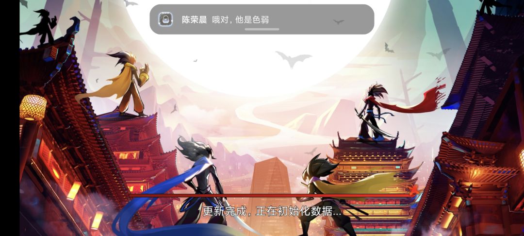 实测火柴人联盟2 3