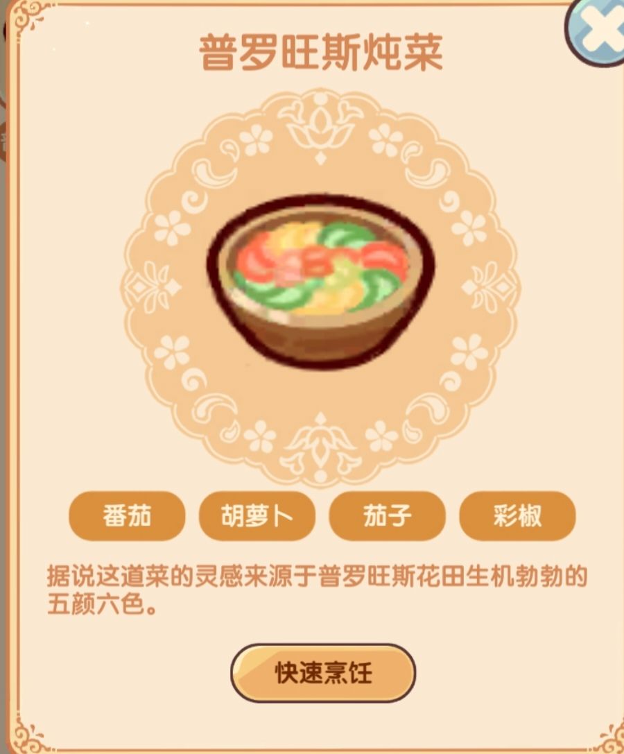 隐藏菜单截图