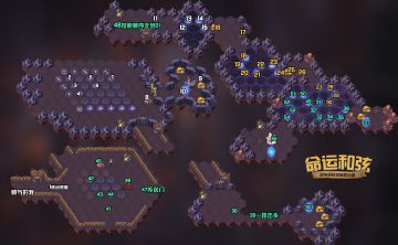 【攻略君】新奇境 命运和弦 懒人图