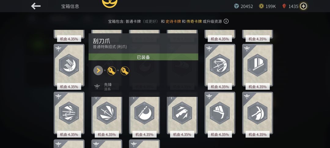 你活动呢？猴王呢？ 2