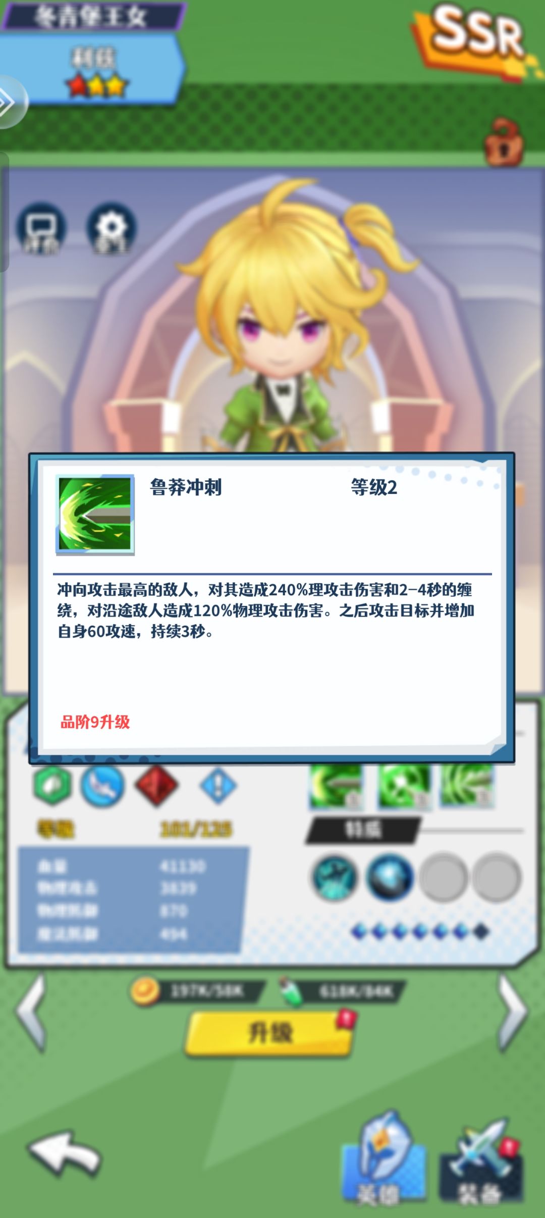 草刺可能是t0级别,万金油 3