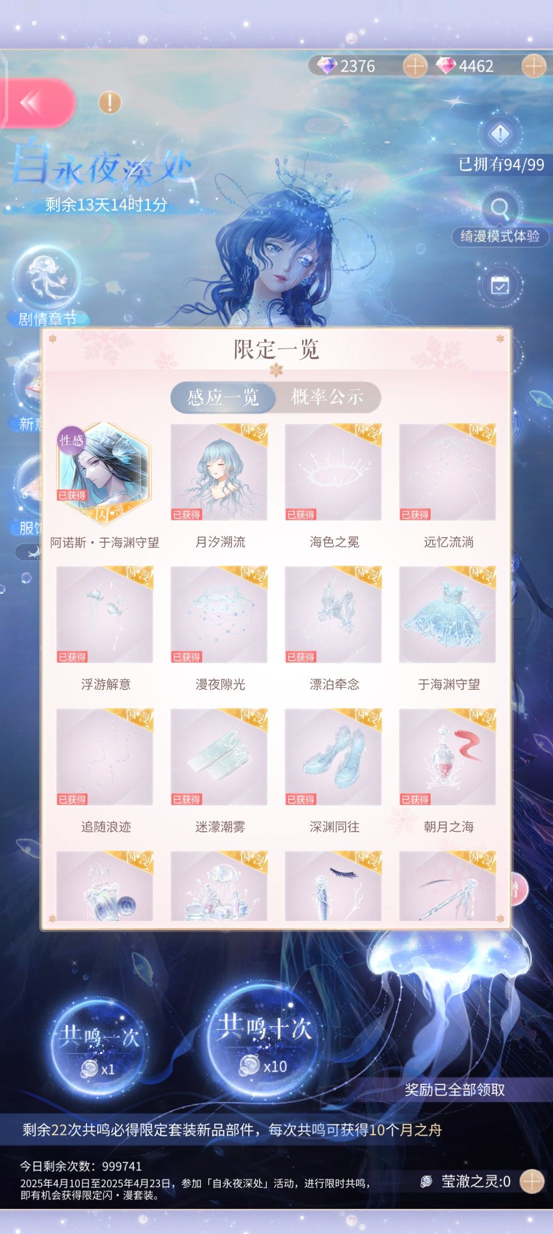 吐槽！！太非了吧这阁 4