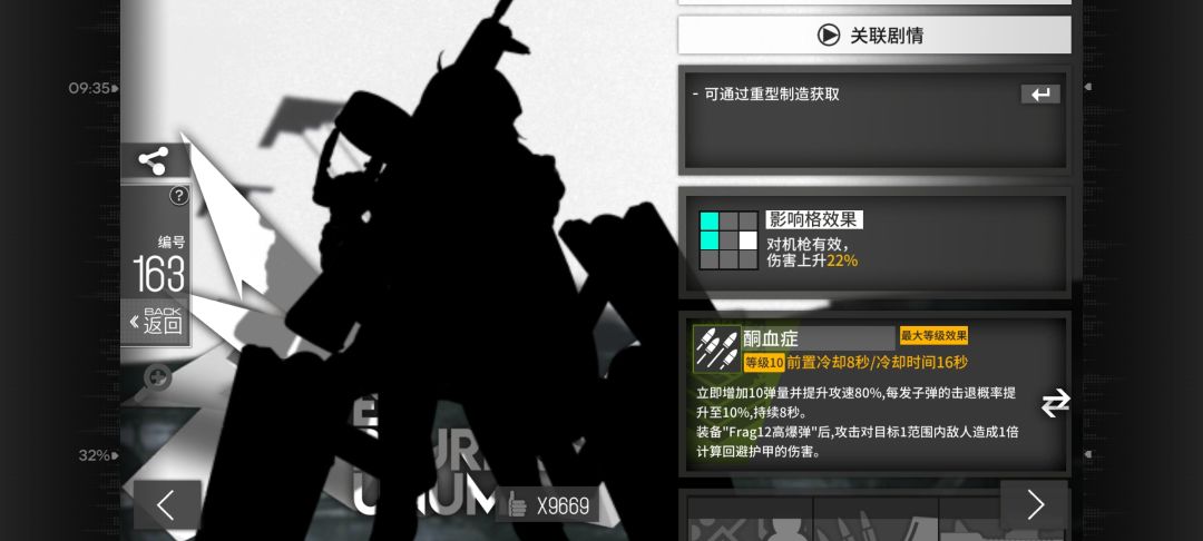 穷人家的孩子终于有霰弹了 3