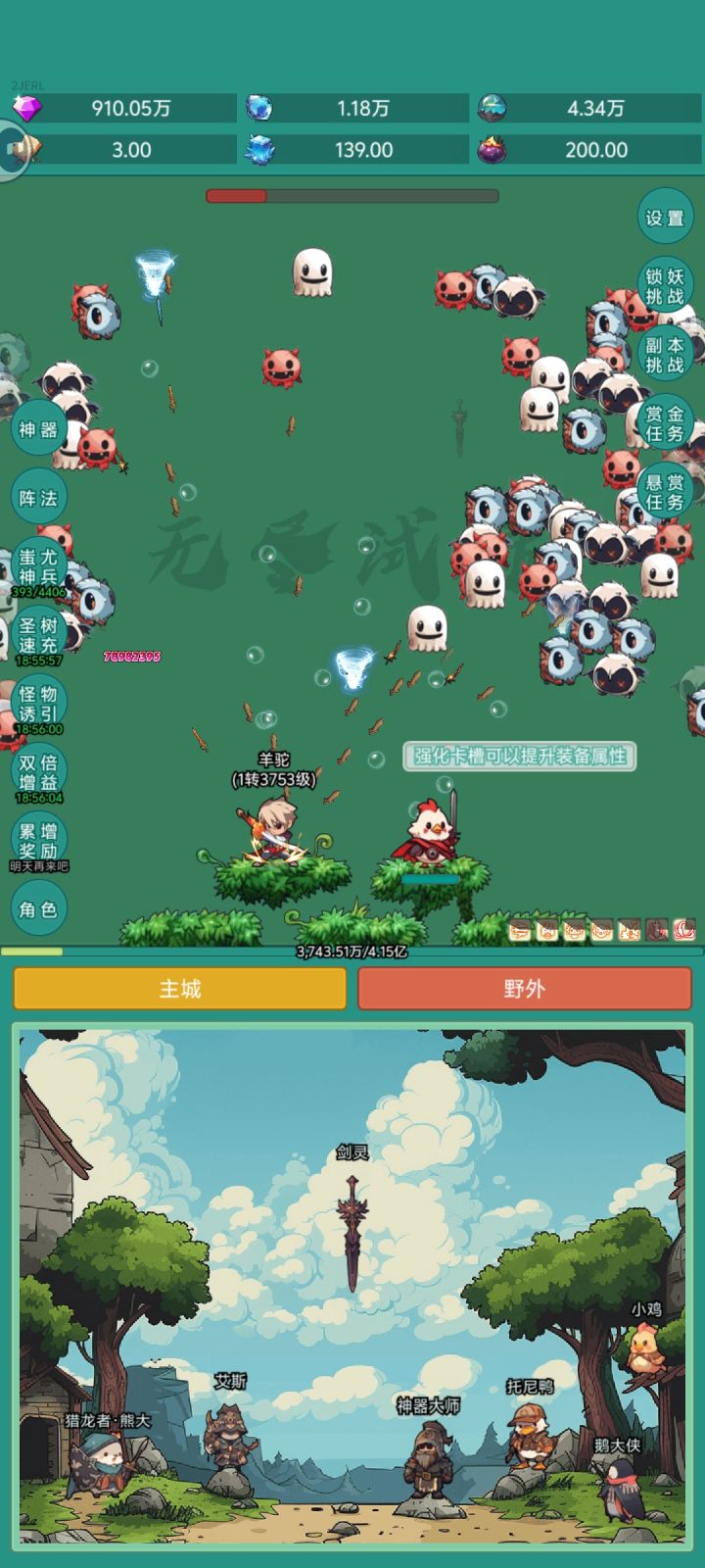 来个皮肤吧#神秘冒险 #神秘冒险冲浪板皮肤截图