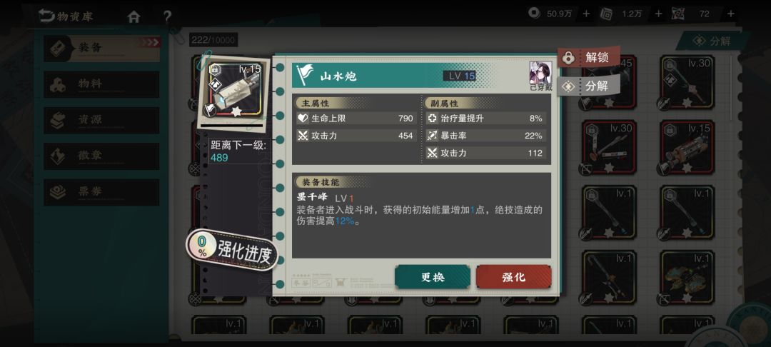 这武器给乳鸭咋样,看着没有合适的彩武 1