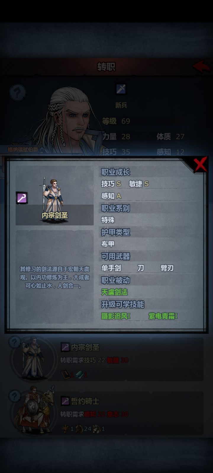 内宗截图