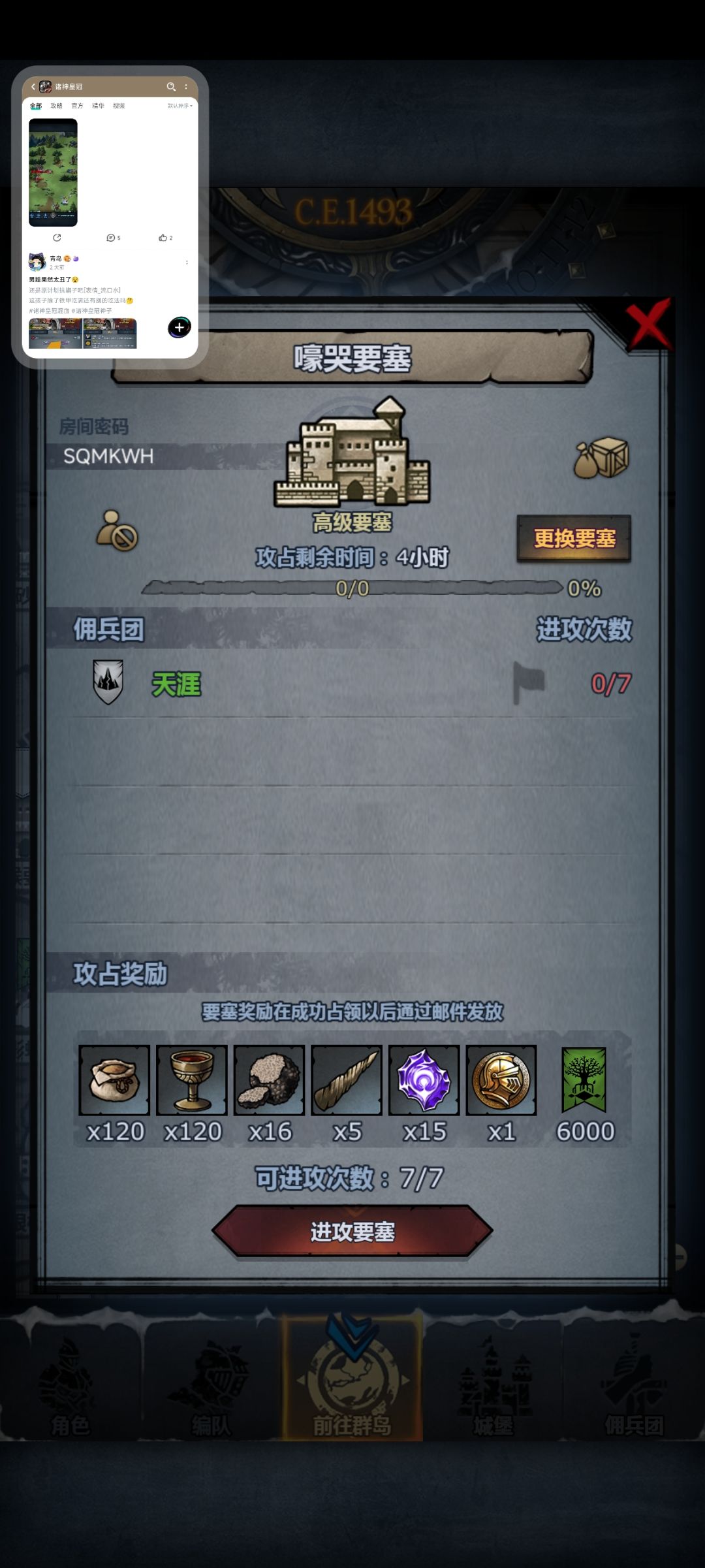 有大佬带带吗 一个末班车都没赶上 2