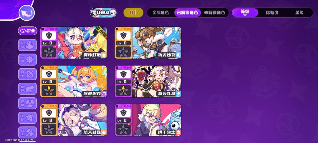 养什么坦克呀,感觉彼此区别都不大。 1