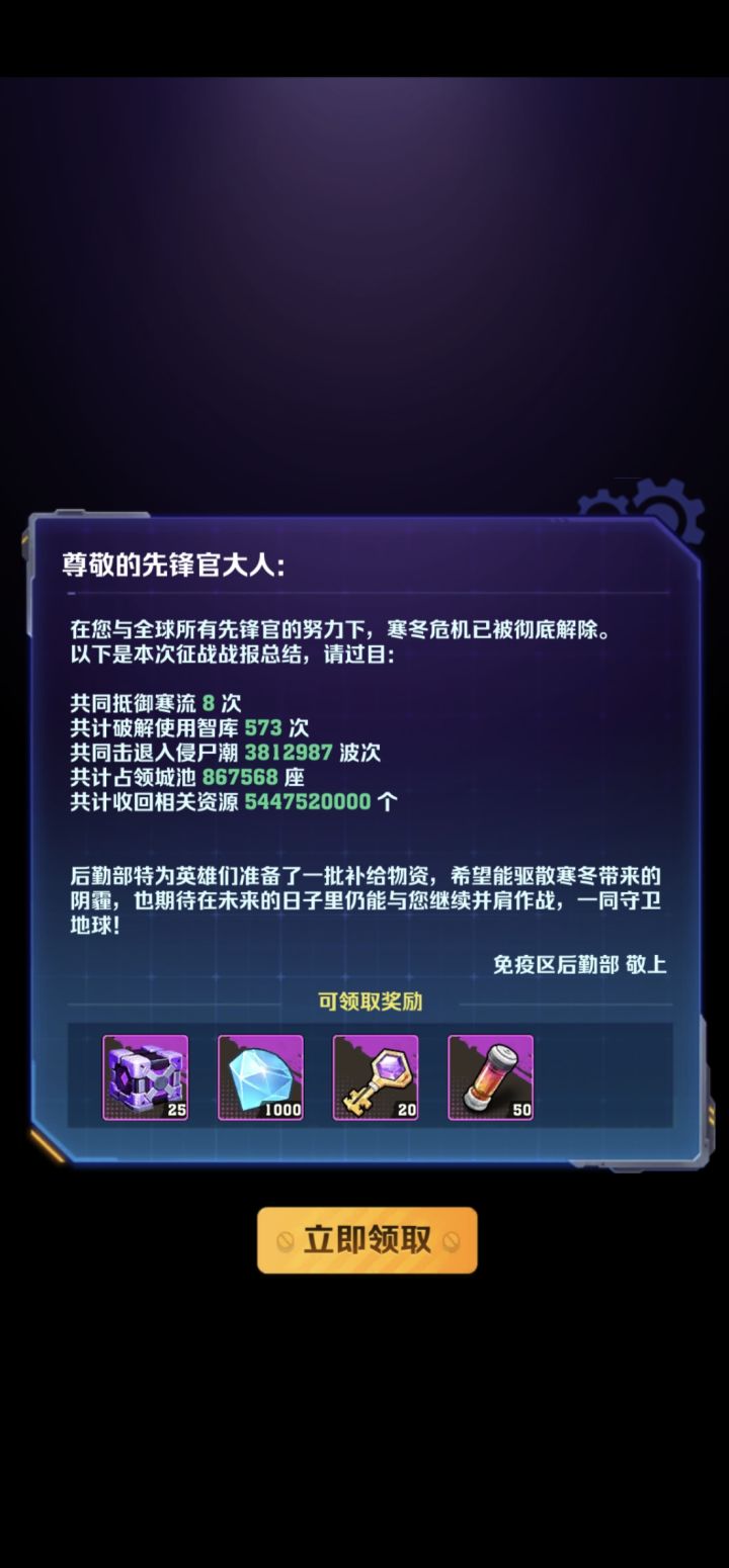 大号领了 小号为什么领不了截图