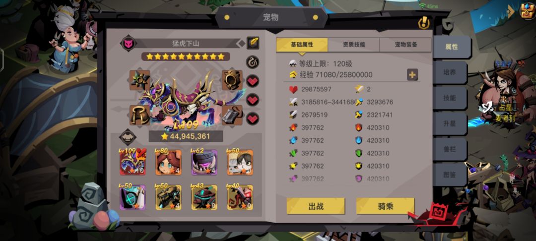 天空精英一咋过 2