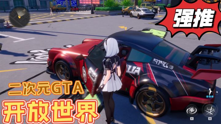 二次元GTA、开放世界无缝地图、零重力行走、生物滑翔!截图