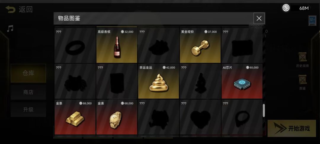 新版本预告 1