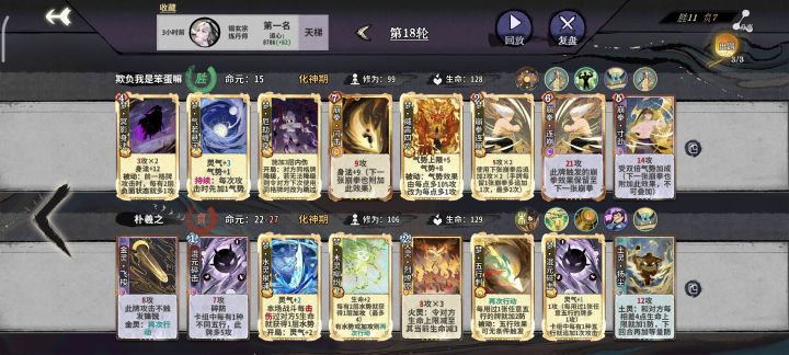 梦灾厄是神,谁赞成谁反对截图