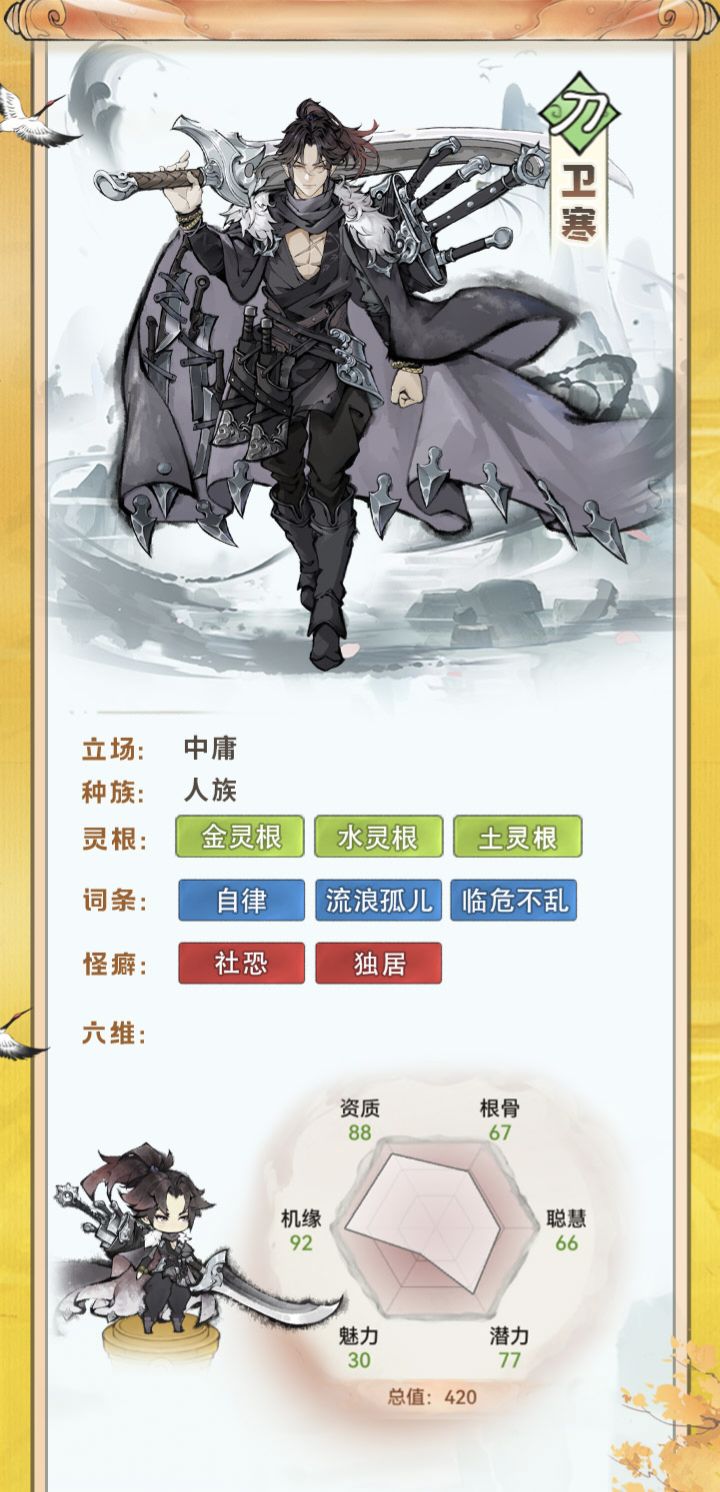现版本卫寒pvp效果怎么样？截图