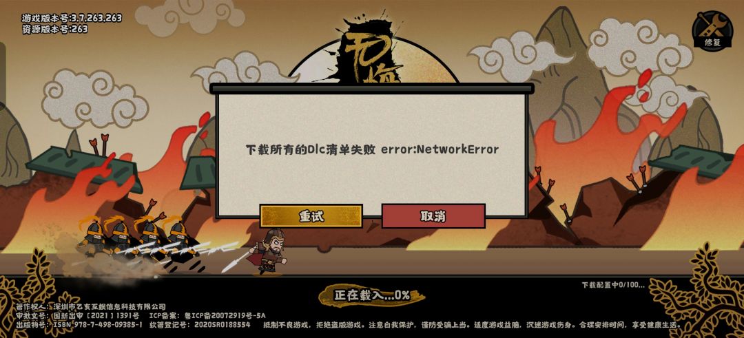 这是什么情况? 1
