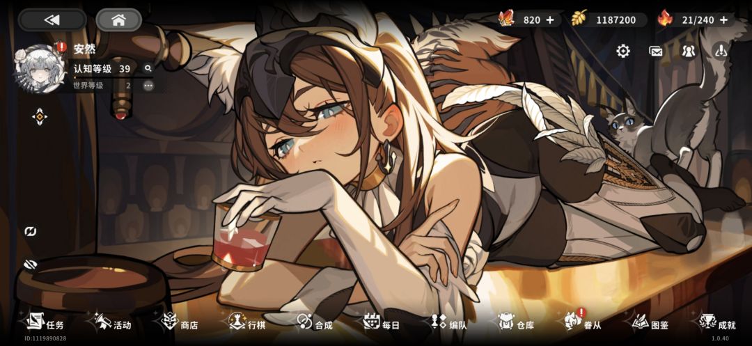 写给火环的一些建议 1