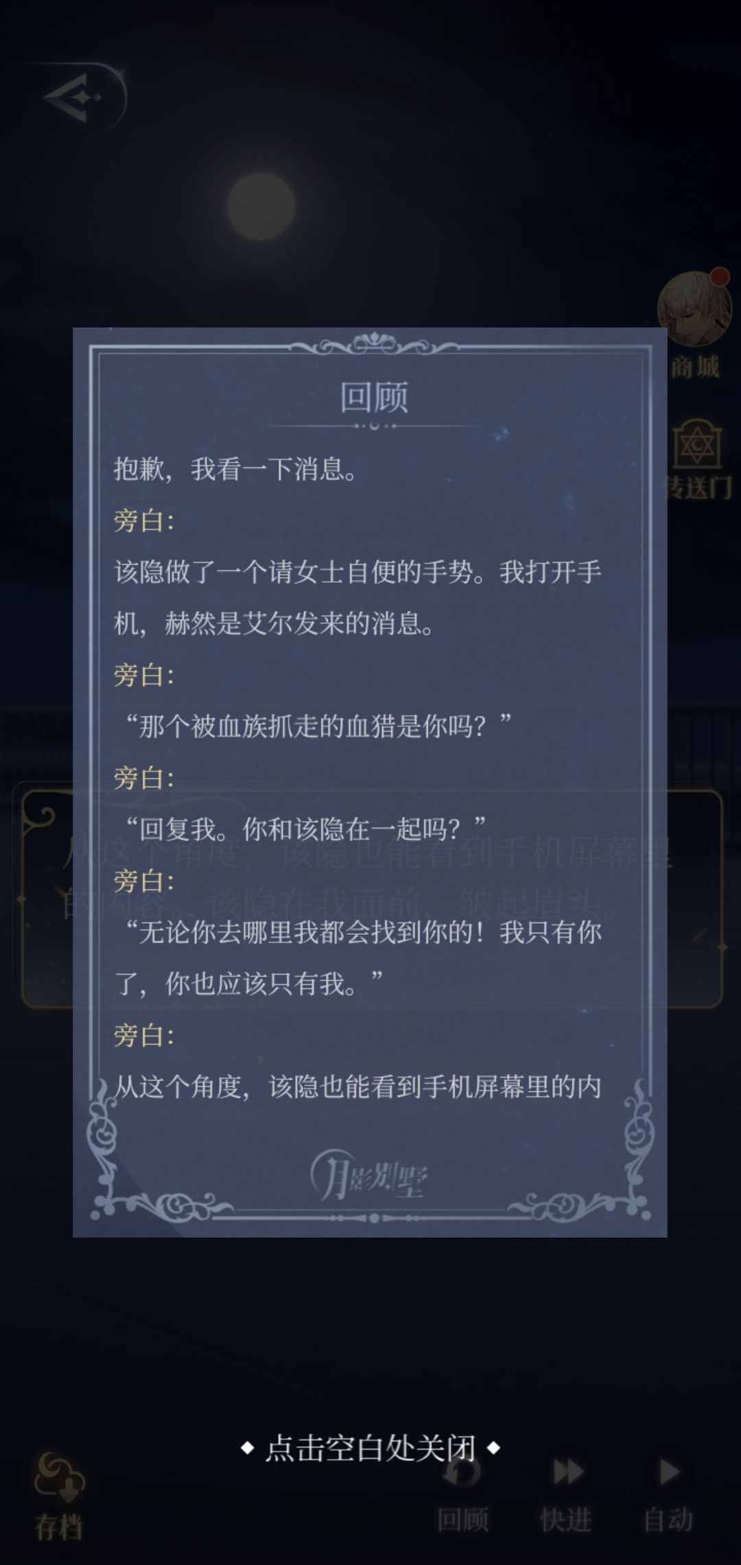 动态图片 7