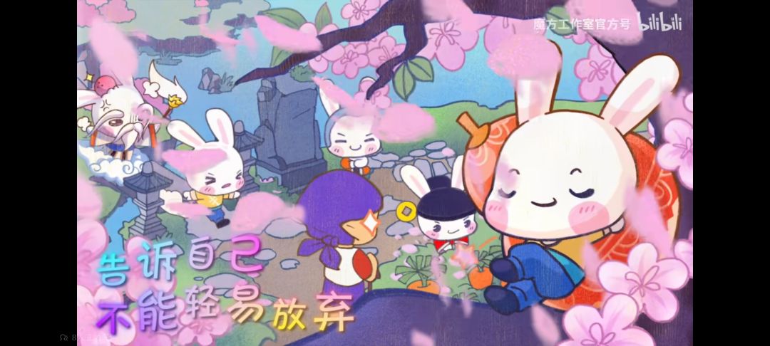 远古的传说,是否有人…… 10