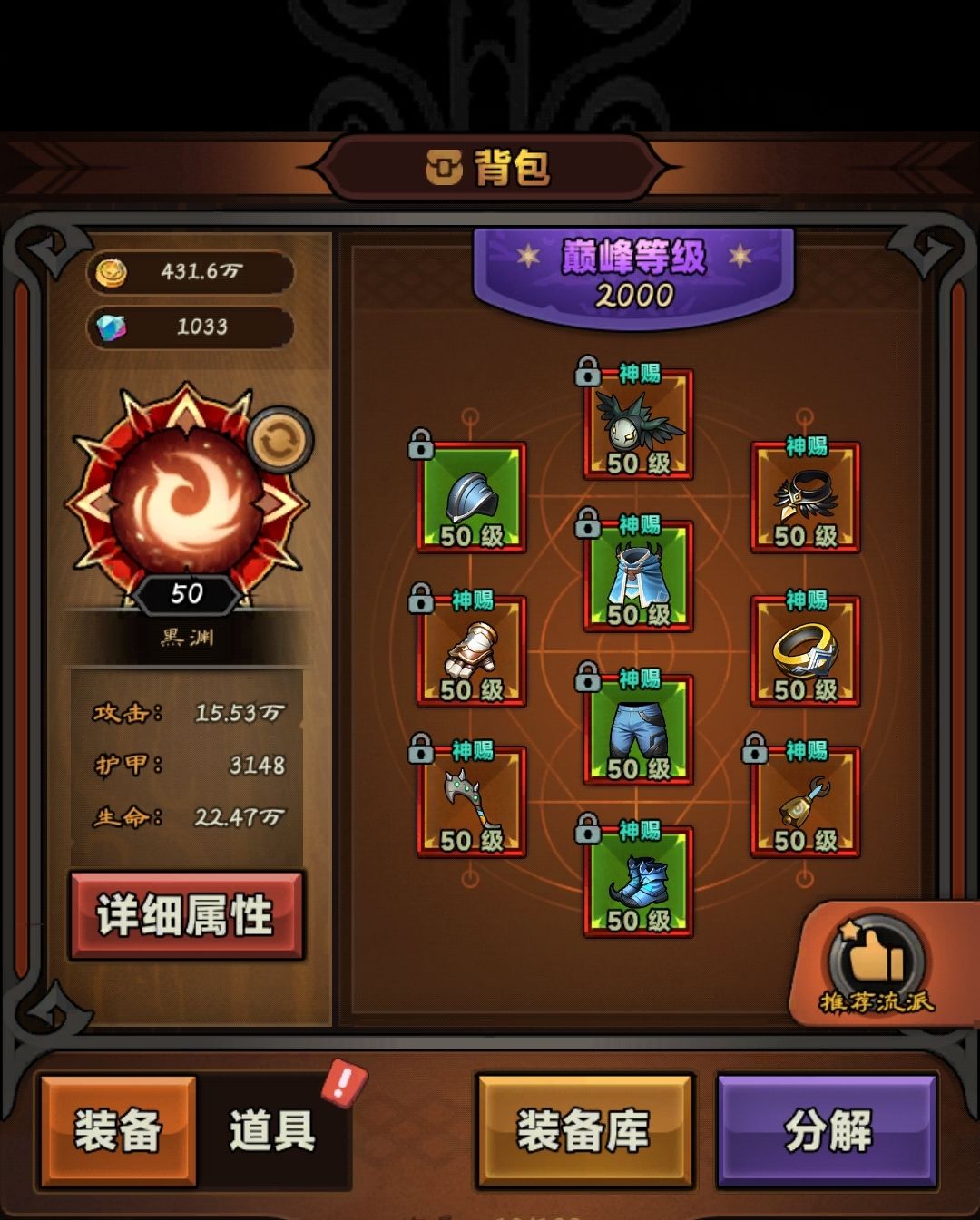 求大佬帮看看 1