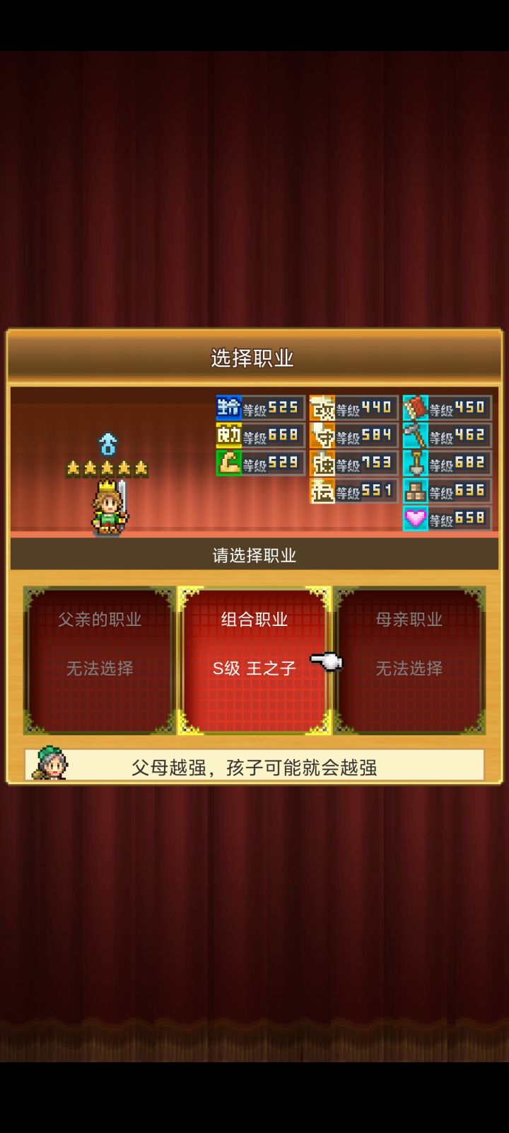你俩要毁了我吗截图