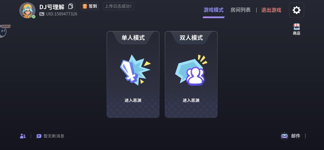 天赋点消失了 2
