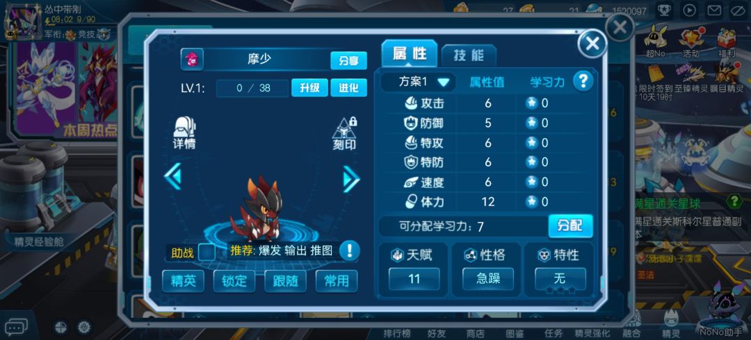 动态图片 4