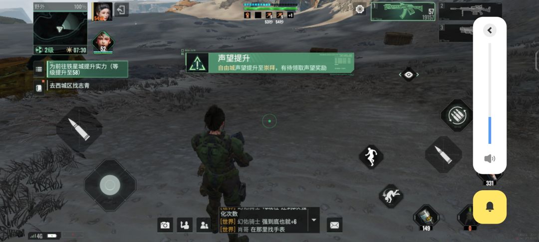 动态图片 2