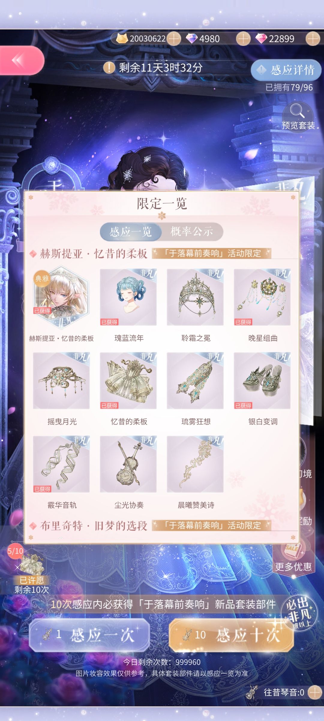 掉率好高 3